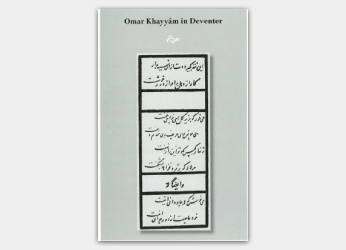 Omar Khayyam in Deventer