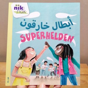 Superhelden NL-AR - boek