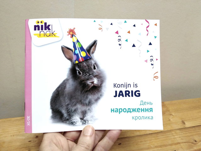 Konijn is jarig (NL-UK) - boek