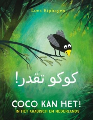 Bieb ZVl Coco kan het! Meertalig