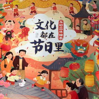 中文活動: Mid-Autumn Festival (中秋節) en Mooncake maken