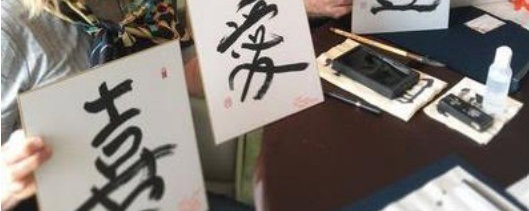 Op Reis naar Japan; Workshop Japanse Kalligrafie