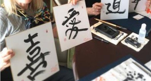 Op Reis naar Japan; Workshop Japanse Kalligrafie