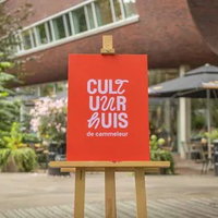 Zomerpret Dongen