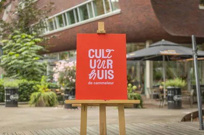 Zomerpret Dongen