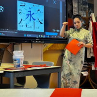 墨香流動：中文書法體驗 | The Flow of Ink: Chinese Calligraphy Workshop