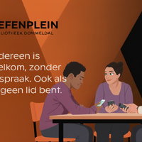 Oefenplein Geldrop