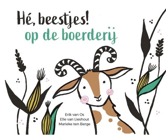 Kinderboerderij (VERNIEUWD!)