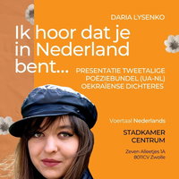 Tweetalige poëzieavond met Daria Lysenko – Ik hoor dat jij in Nederland bent... (UA/NL)
