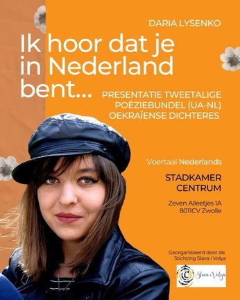 Tweetalige poëzieavond met Daria Lysenko – Ik hoor dat jij in Nederland bent... (UA/NL)