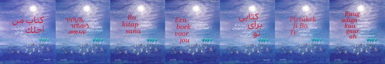 Een boek voor jou