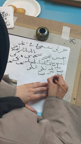 Arabische kalligrafie