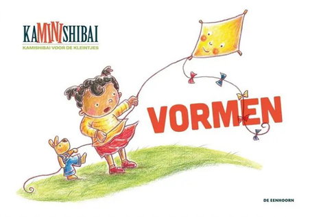KaMINIshibai: Vormen