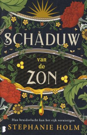 schaduw van de wind.jpg