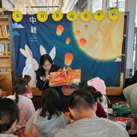 Cantonese Mid-Autumn Festival