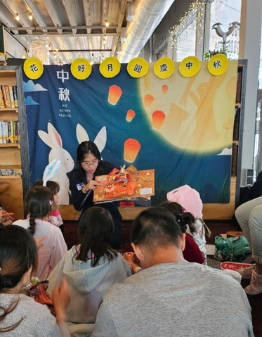 Cantonese Mid-Autumn Festival
