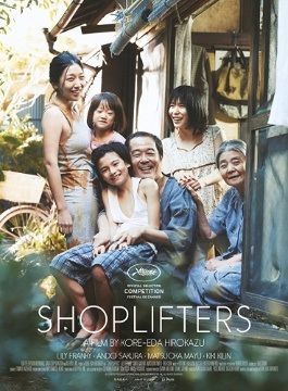 Film Shoplifters