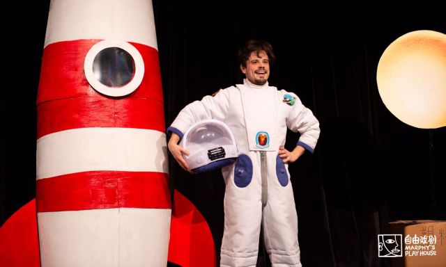 André het astronautje (Kinderboekenweek 2021)