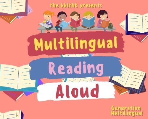 Multilingual Reading Aloud