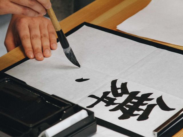 Cursus Chinese karakters