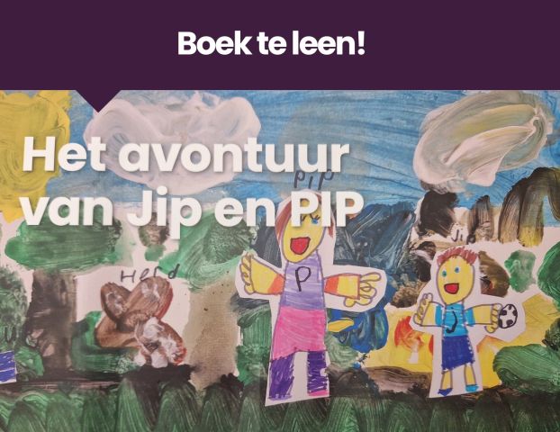 Boek te leen!