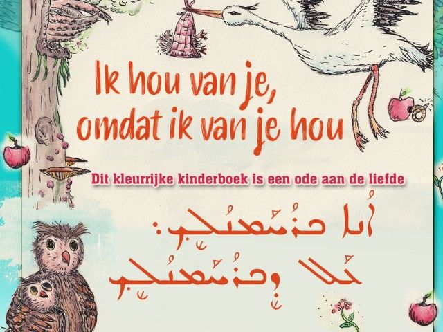 Boekpresentatie 'Ik hou van je, omdat ik van je hou'