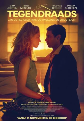 Ontbijt & Biebfilm 18-09-2025 09:15