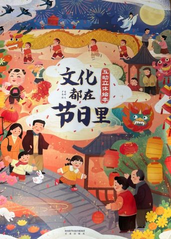 中文活動: Lenteverhalen & zeep maken