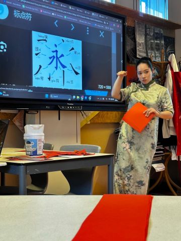 墨香流動：中文書法體驗 | The Flow of Ink: Chinese Calligraphy Workshop