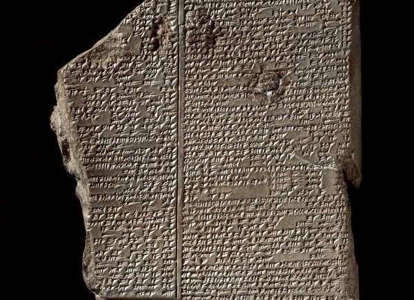 Historische Lezing: Beroemde verhalen uit de oudheid - Gilgamesh