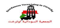 soedanese vereniging logo.png
