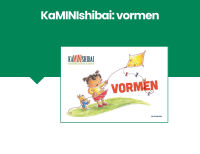 KaMINIshibai: vormen