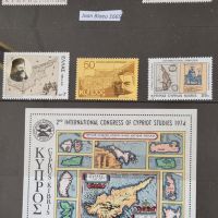 Expositie: postzegels en geopolitiek
