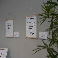 Expositie: Loesje in de Bibliotheek