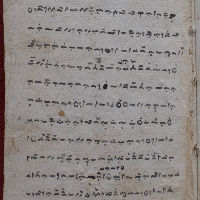Lezing: Een Indonesische verrassing in de Athenaeumbibliotheek