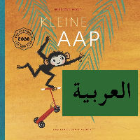 Nationale Voorleesdagen | Voorleesfeest 2026 24-01-2026 11:30