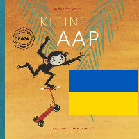 Nationale Voorleesdagen | Voorleesfeest 2026 24-01-2026 09:30