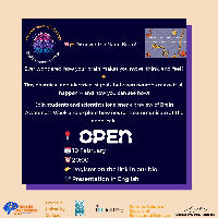 Discover the Nano Brain!