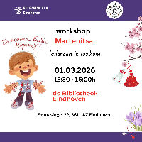 Baba Marta / Работилничка за мартеници